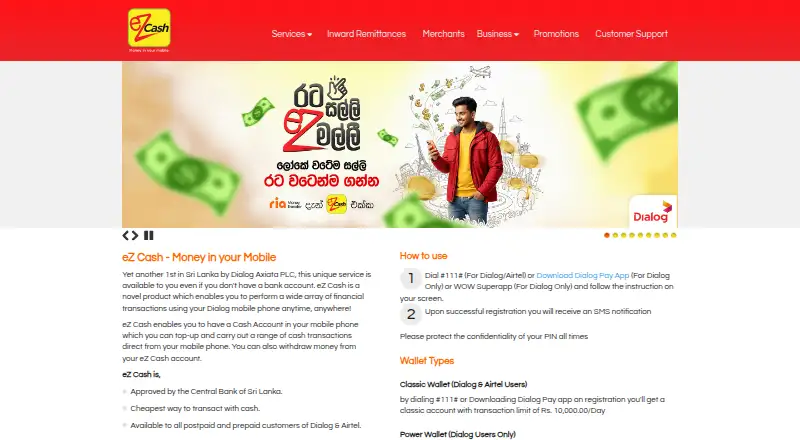 eZ Cash's own site, as our research read it