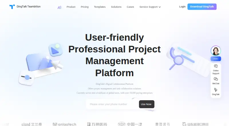 Teambition's own site, as our research read it
